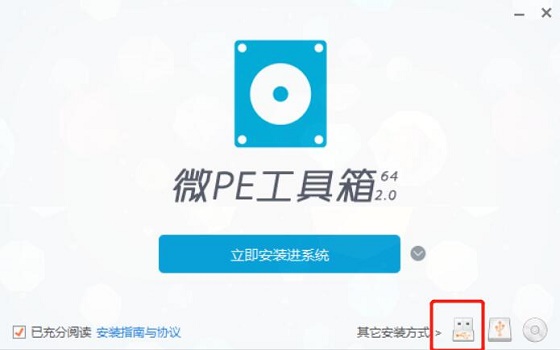 0xc000000e修復(fù)引導(dǎo)win10步驟