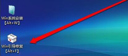 0xc000000f修復引導win10步驟