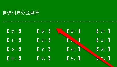 0xc000000f修復引導win10步驟