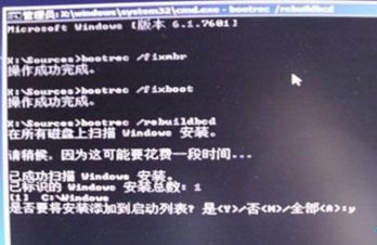 win7開機0xc000000f一鍵恢復教程