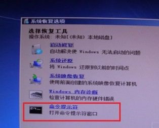 win7開機0xc000000f一鍵恢復教程