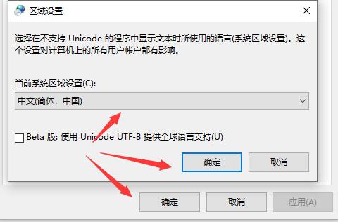 win10無法運(yùn)行0xc0000142怎么辦
