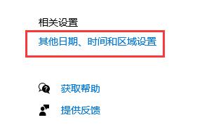 win10無法運(yùn)行0xc0000142怎么辦
