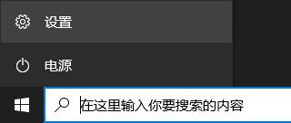 win10無法運(yùn)行0xc0000142怎么辦