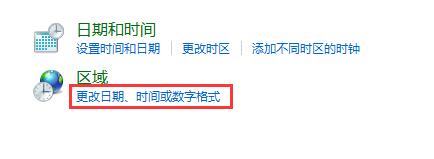 win10無法運(yùn)行0xc0000142怎么辦