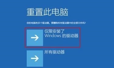 win10 0xc000007b藍屏解決方法