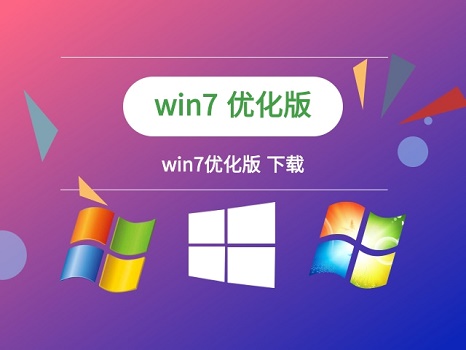 win7 0xc000007b藍屏解決方法