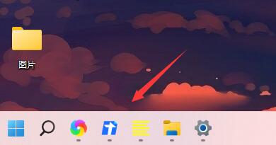 win11把圖標移動到左邊的方法