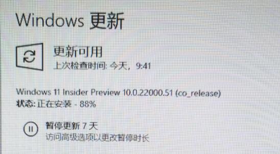 更新win11卡在88解決方法