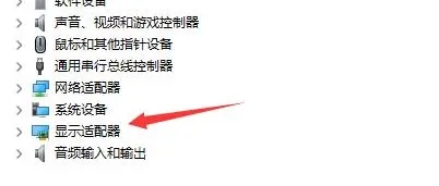 win11外接顯示器沒反應(yīng)解決教程