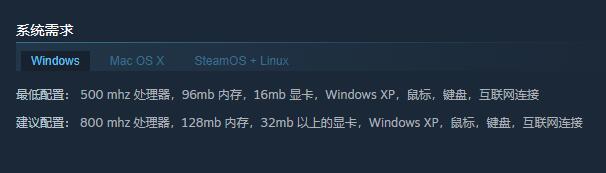 win7能不能玩半條命詳細介紹