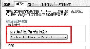 win7能不能玩半條命詳細介紹