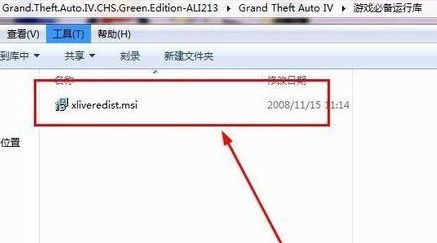 win7能不能玩gta4詳細介紹