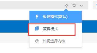 win10玩不了奧拉星解決教程