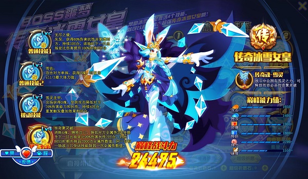 win10玩不了奧拉星解決教程