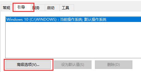win10玩不了破壞者解決教程
