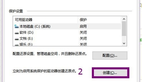 win7能不能玩逆戰(zhàn)詳細介紹