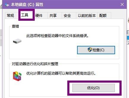 win7能不能玩逆戰(zhàn)詳細介紹