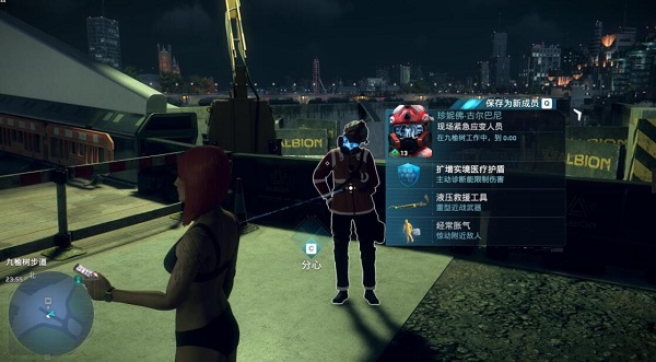 win7能不能玩看門狗軍團詳情