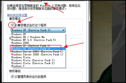 win7能否玩紅警2共和國之輝詳情