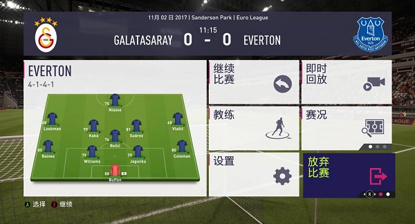 win7能不能玩fifa18詳細介紹