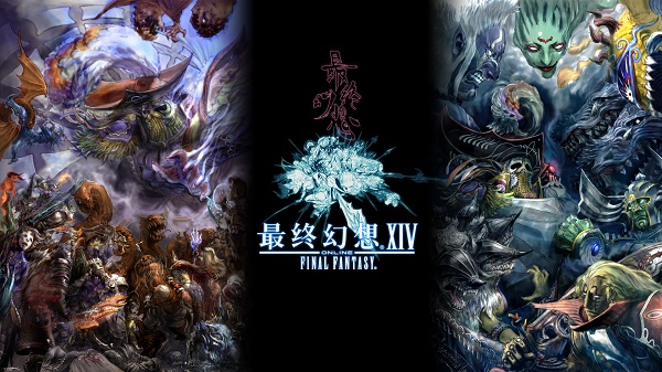 win7能不能玩ff14詳細介紹