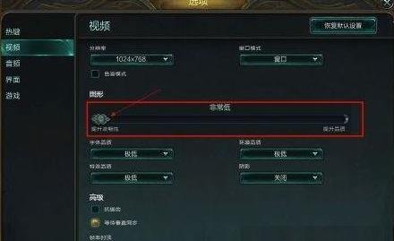 win7能不能玩lol詳細(xì)介紹