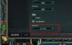 win7能不能玩lol詳細(xì)介紹