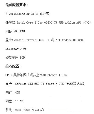 win7能不能玩星際戰甲詳細介紹