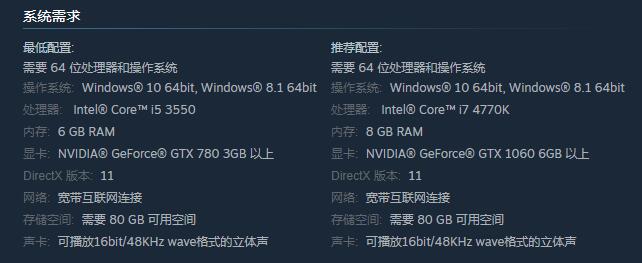 win7能否玩仁王詳情