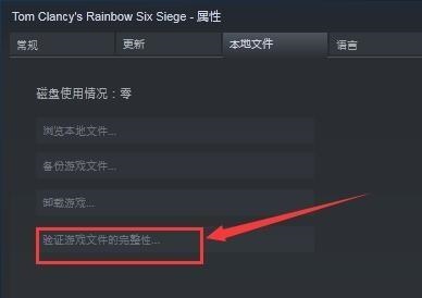 win7能不能玩rainbow6詳細介紹
