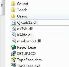 win10玩不了金山打字游戲解決方法