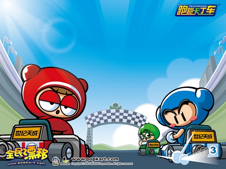 win10玩不了跑跑卡丁車解決教程