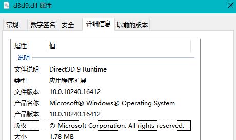 win10玩不了i社游戲解決方法