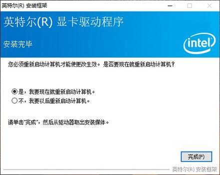 win10玩不了云頂之弈解決方法