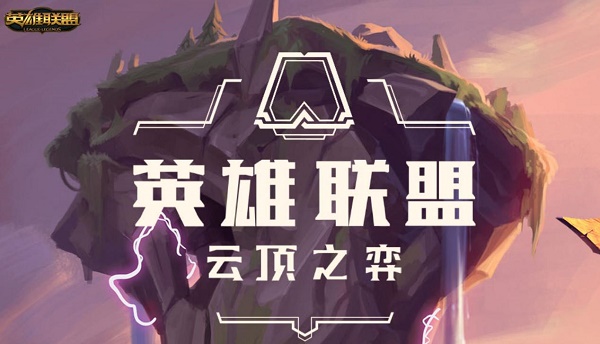 win10玩不了云頂之弈解決方法