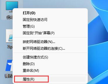 win11玩cf閃退解決方法