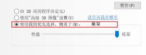 win10玩不了2kol解決教程