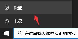 win10玩不了11對戰平臺解決方法