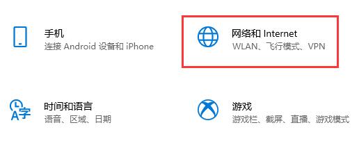 win10玩不了11對戰平臺解決方法