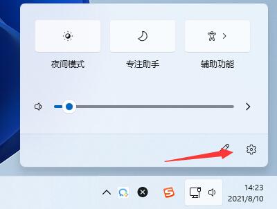 win11任務欄圖標隱藏教程