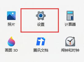 win11玩lol綠屏解決方法