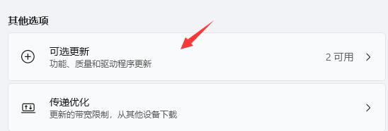 win11玩lol綠屏解決方法