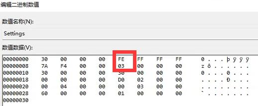 win11任務欄靠右設置教程