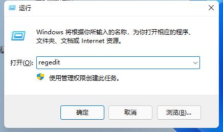 win11任務欄靠右設置教程