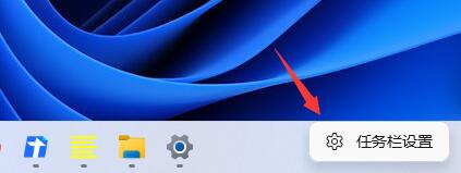 win11任務(wù)欄鎖定教程