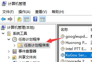win11電腦開機(jī)關(guān)掉彈窗的方法