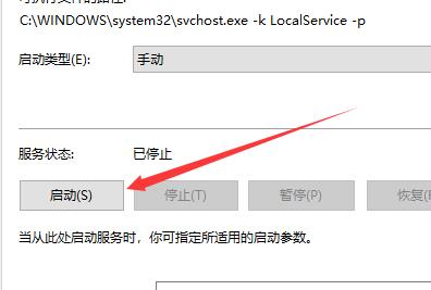 win10藍牙開關不見了怎么辦