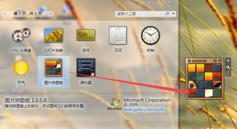 win10玩不了win7的游戲解決方法