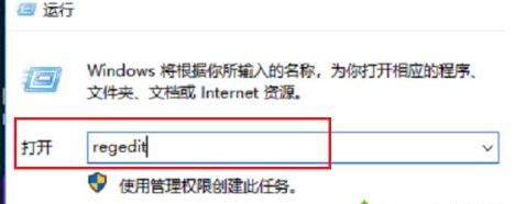 win10玩不了win7的游戲解決方法